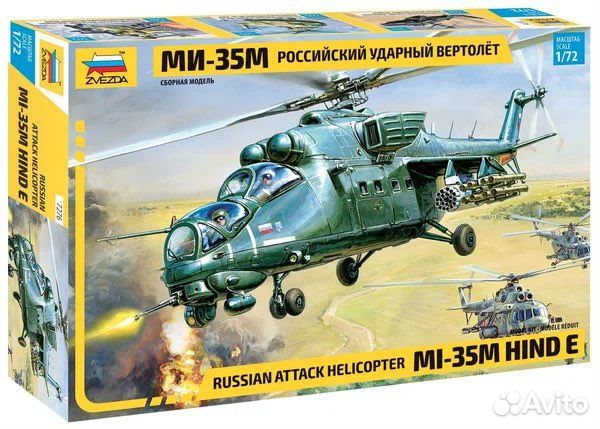 Ми-35 zvezda