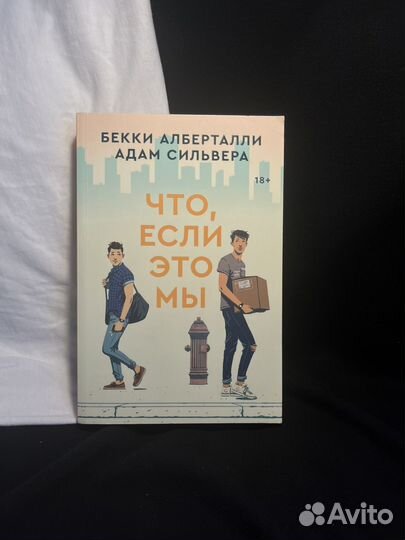 Книги для подростков