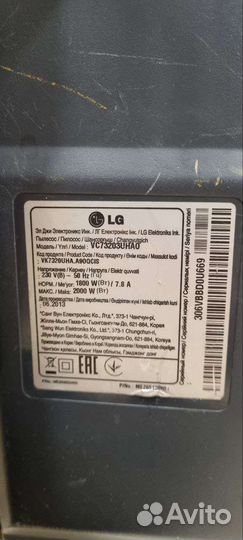 Пылесос LG kompressor на запчасти, насадка