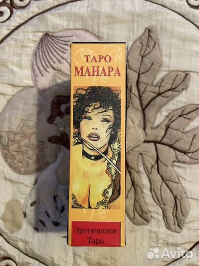 Таро манара (Италия, США)