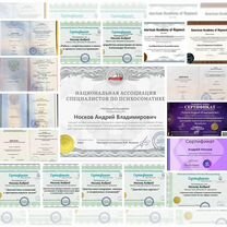 Психолог/ Гипнотерапевт, Орёл