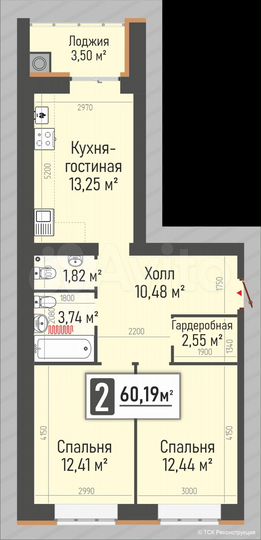 2-к. квартира, 60,2 м², 7/10 эт.