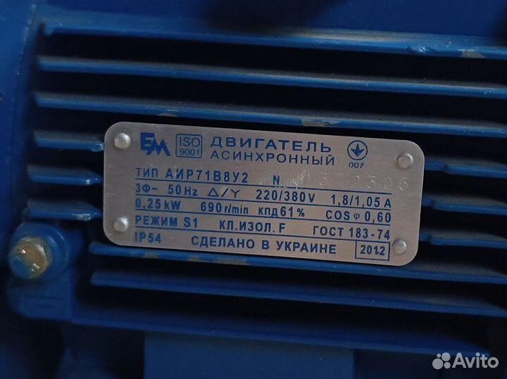 Электродвигатели аир