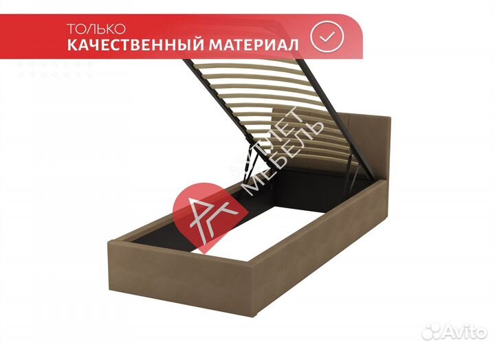 Кровать односпальная