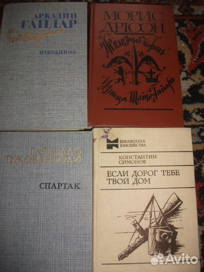 Книги разные
