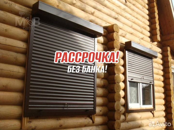 Рольставни