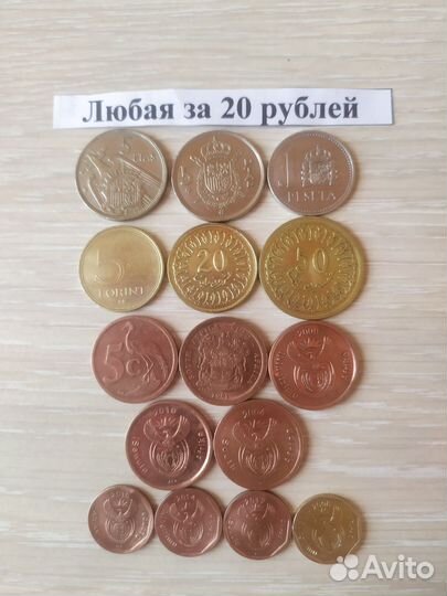 Монеты разных стран мира