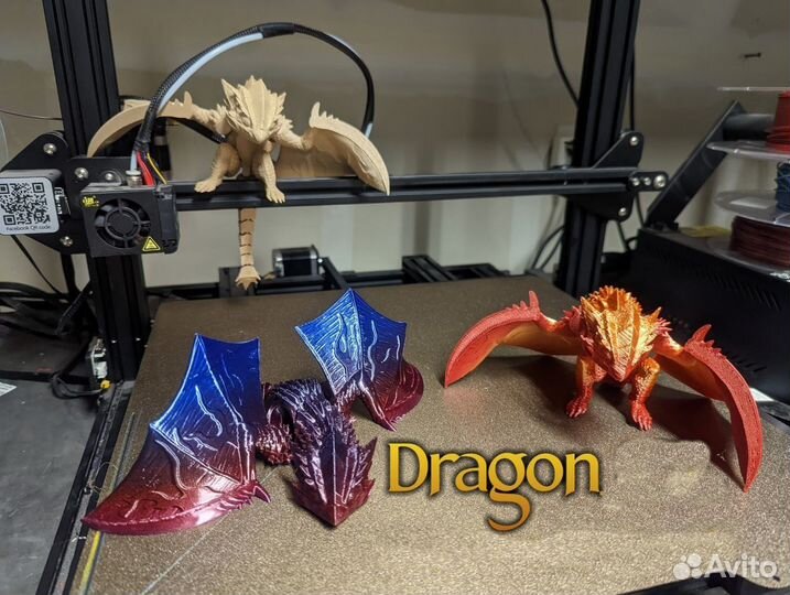 Дракон с крыльями подвижный. STL файл для 3D