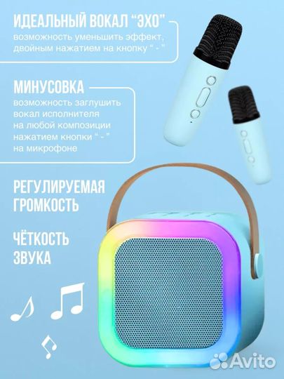 Мини караоке Bluetooth колонка с двумя микрофонами