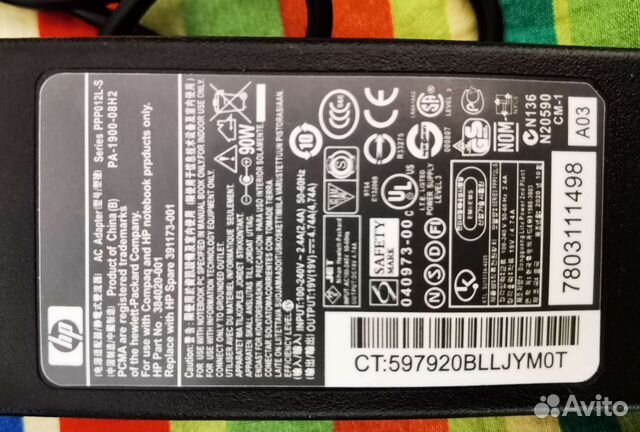 Блок питания для ноутбука hp