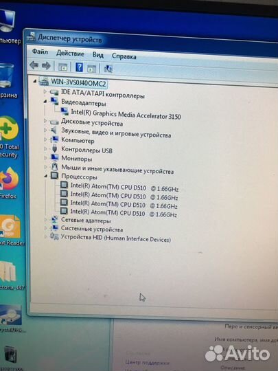 Компьютер с монитором бу