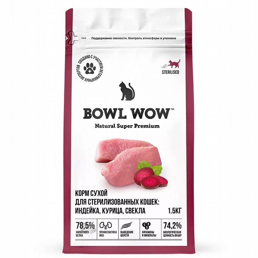 Bowl Wow Сухой корм для котов