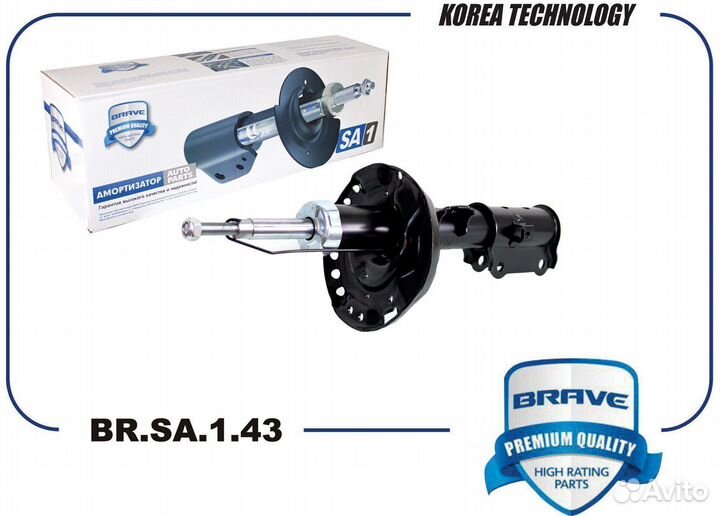 Амортизатор передний Brave для Solaris 2, Rio 4