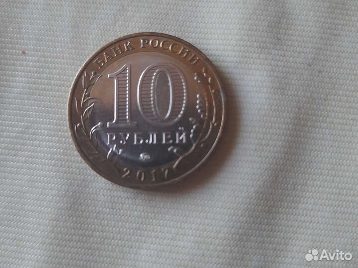 Юбилейные монеты россии