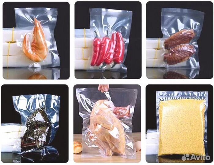 Герметичные вакуумные пакеты для заморозки овощей