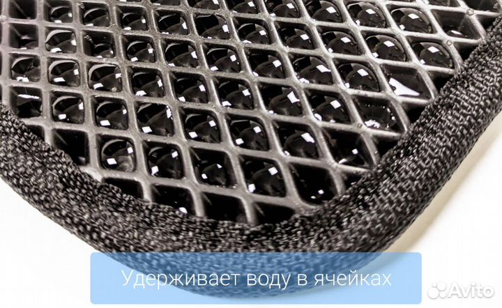 Коврики эва в Volkswagen Tiguan II 2016 - 2020