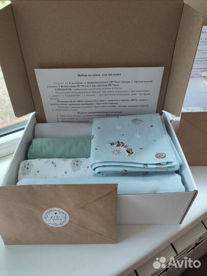 Детские пеленки. Непромокаемые