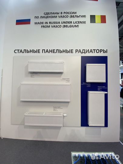 Радиатор панельный