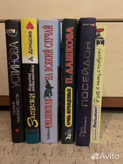 Книги разные