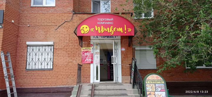 Торговая площадь, 22 м²