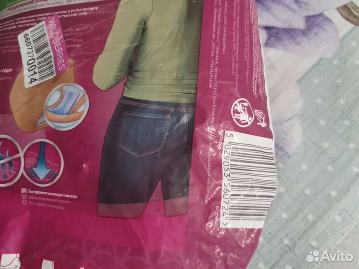 Впитывающее нижнее белье M/ L