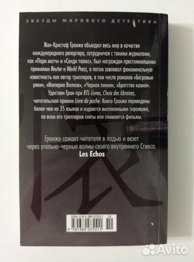 Книга Кайкен