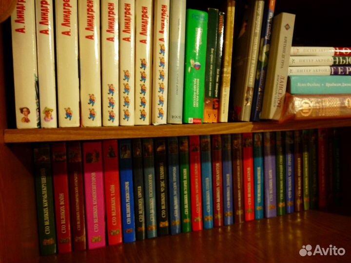 Книги оптом