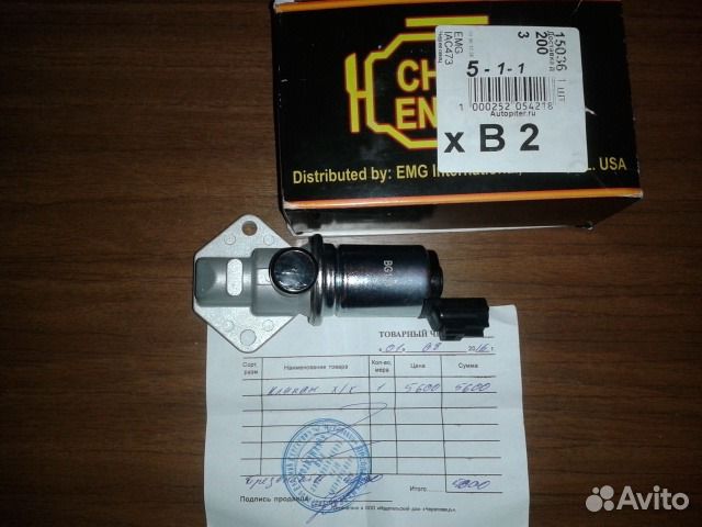 Клапан холостого хода для Suzuki Grand Vitara