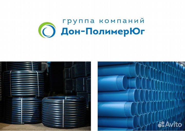 Мастер участка (производство полимерных труб)