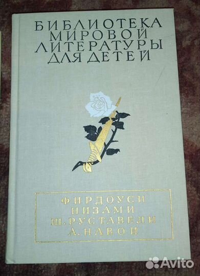 Книги для детей СССР