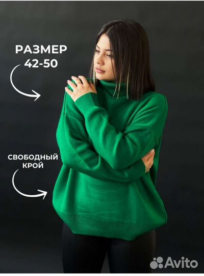 Новый свитер оверсайз