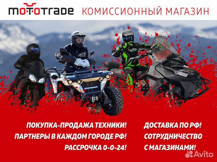 Мотоцикл Avantis FX 250 как новый