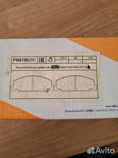 Колодки nibk PN8190