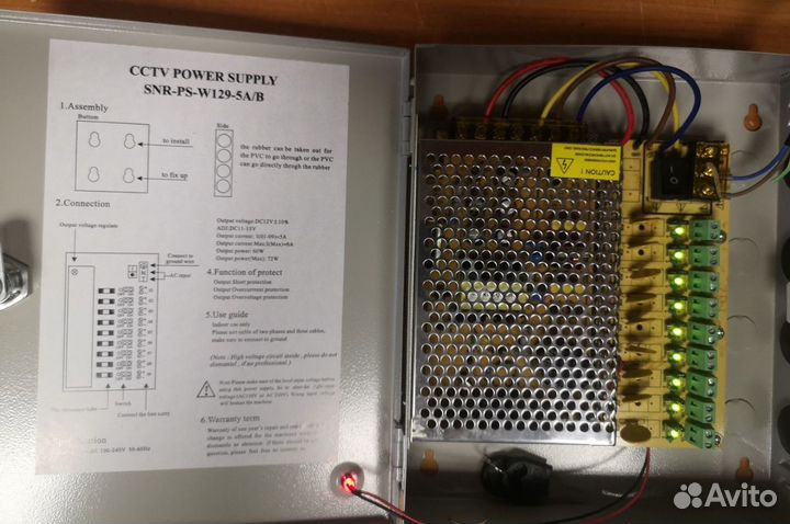 Блок питания SNR-PS-W129-5A/B