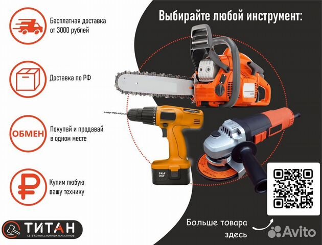 Электролобзик bosch GST 700, 500 Вт