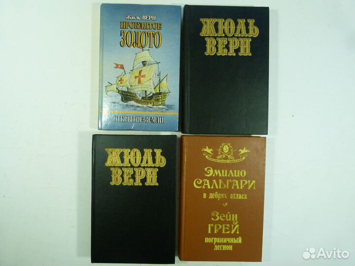 Книги Приключение и Путешествия