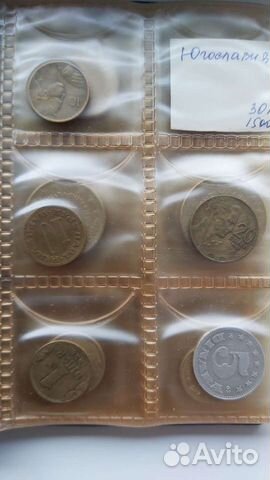 Монеты Югославия