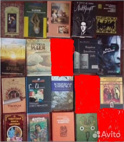 Философия, религия, разное