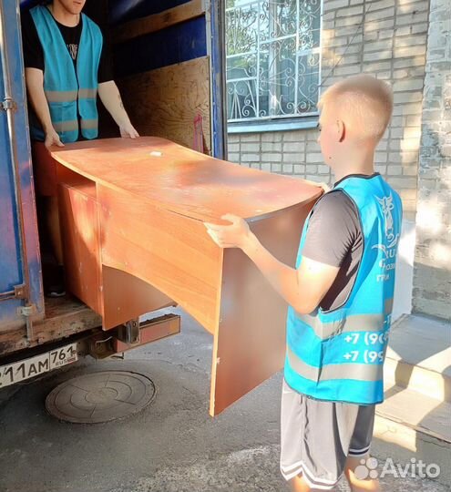 Грузчики