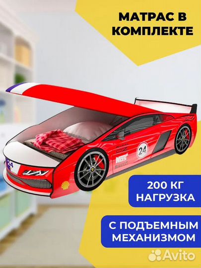 Кровать-машина Ламба с ортопедическим матрасом