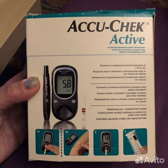 Аппарат для определения глюкозы в крови