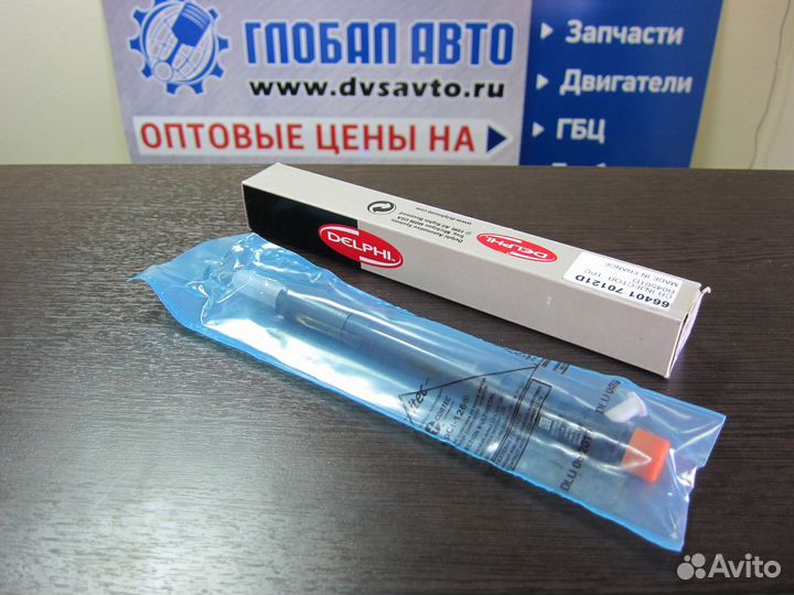 Форсунка для SsangYong D20DT Евро 4 ejbr04501D