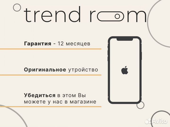 iPhone 13, 128 ГБ