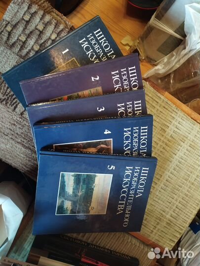 Книги школа изобразительного искусства