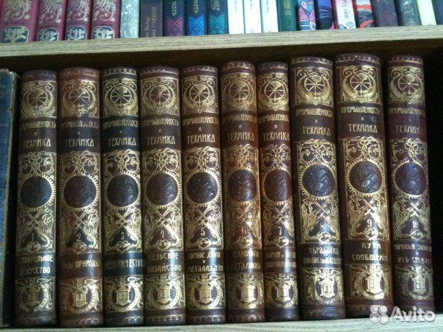 Энциклопедия Промышленность и техника в 10 т. 1903