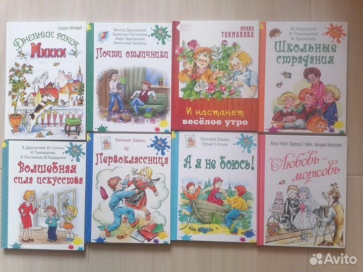 Детские книжки из личной библиотеки