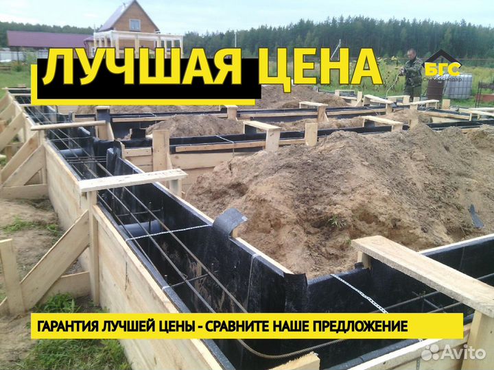 Фундамент для дома под ключ / заливка / свайный