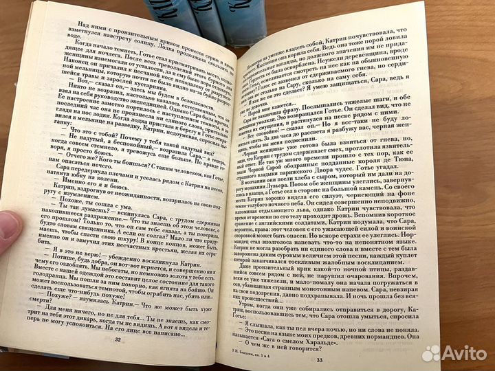 Книги Жюльетта бенцони Катрин