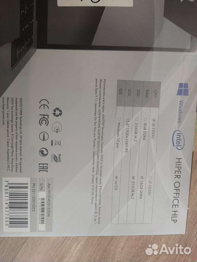 Hiper office hlp h1574O5165DM 15.6