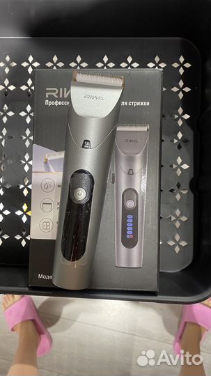 Триммер машинка для стрижки